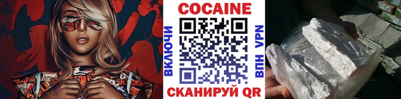 Наркошоп купить COCAIN  Меф мяу мяу  ГАШИШ  Малоархангельск