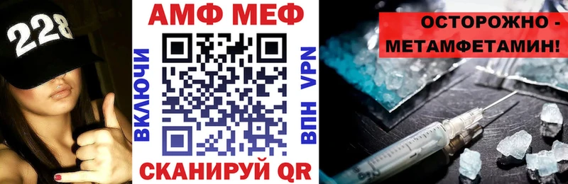 Купить  Малоархангельск  Амфетамин Розовый 