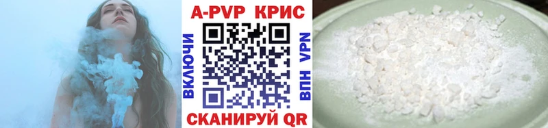 Купить закладки  Малоархангельск  Альфа ПВП VHQ 