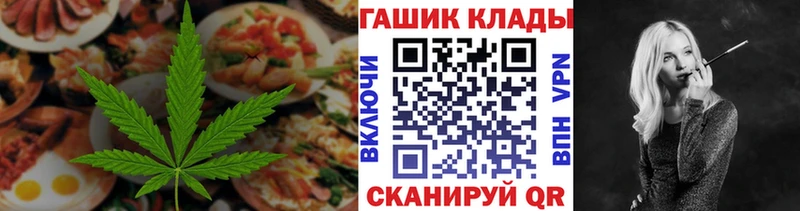 Купить закладки  Малоархангельск  Canna-Cookies конопля 