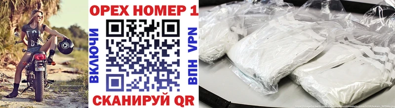 Cocaine FishScale  Купить закладки  Малоархангельск 