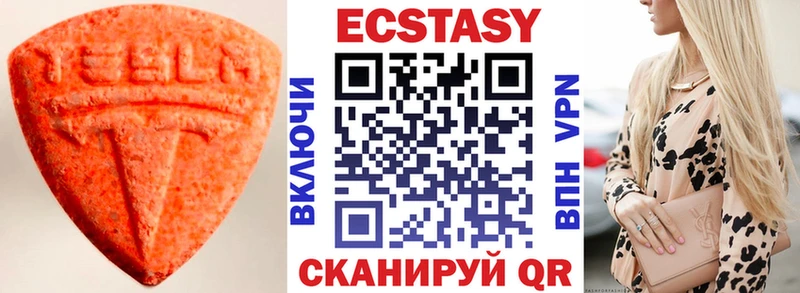 Экстази бентли  Купить где  Малоархангельск 