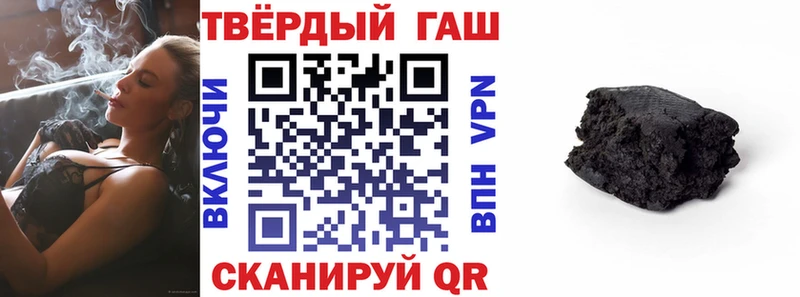 ГАШИШ ice o lator  Купить закладки  Малоархангельск 