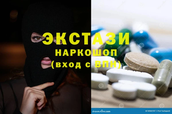 PSILOCYBIN Магадан