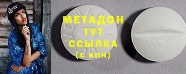 спиды Магас