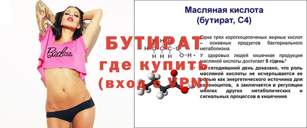 apvp Майский