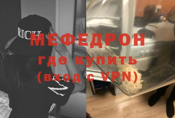 спиды Магас
