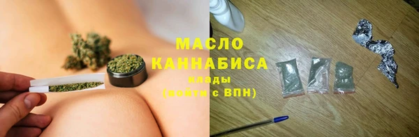 спиды Магас