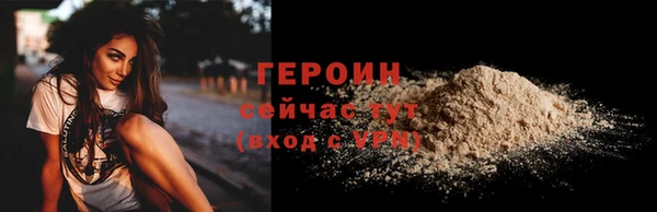 спиды Магас
