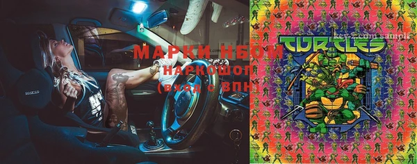 PSILOCYBIN Магадан