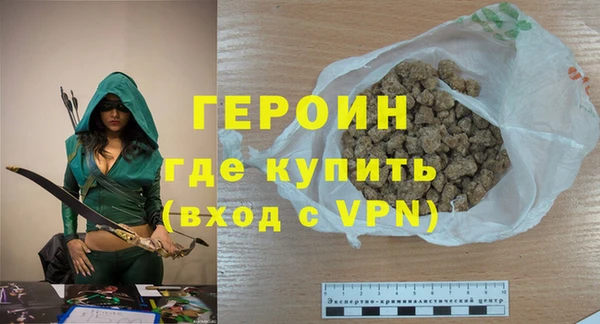 спиды Магас