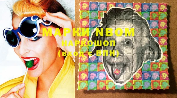 PSILOCYBIN Магадан