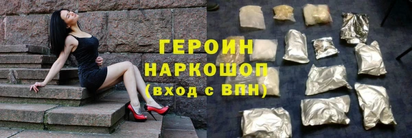 спиды Магас