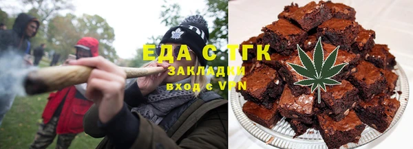 спиды Магас