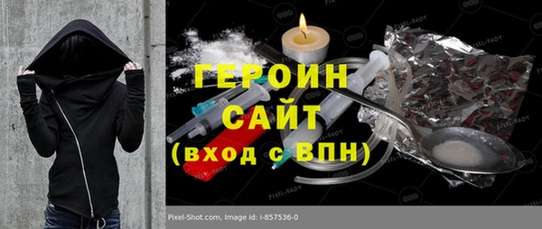 спиды Магас