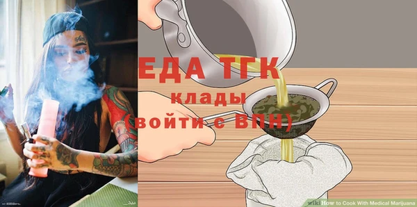 спиды Магас