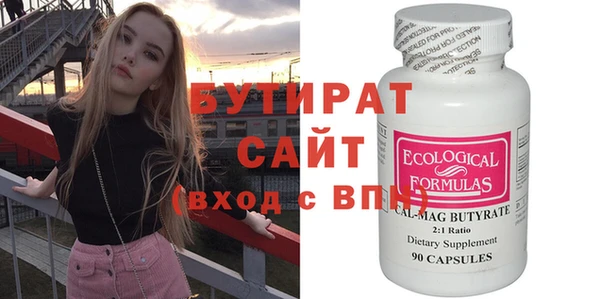 спиды Магас