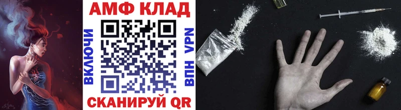 МЕТАМФЕТАМИН Декстрометамфетамин 99.9%  Купить где  Малоархангельск 