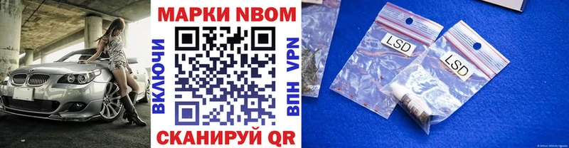 Купить  Малоархангельск  Марки NBOMe 1500мкг 