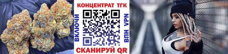 ТГК вейп с тгк  Купить  Малоархангельск 