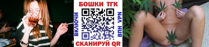 Купить где  Малоархангельск  МАРИХУАНА Ganja 